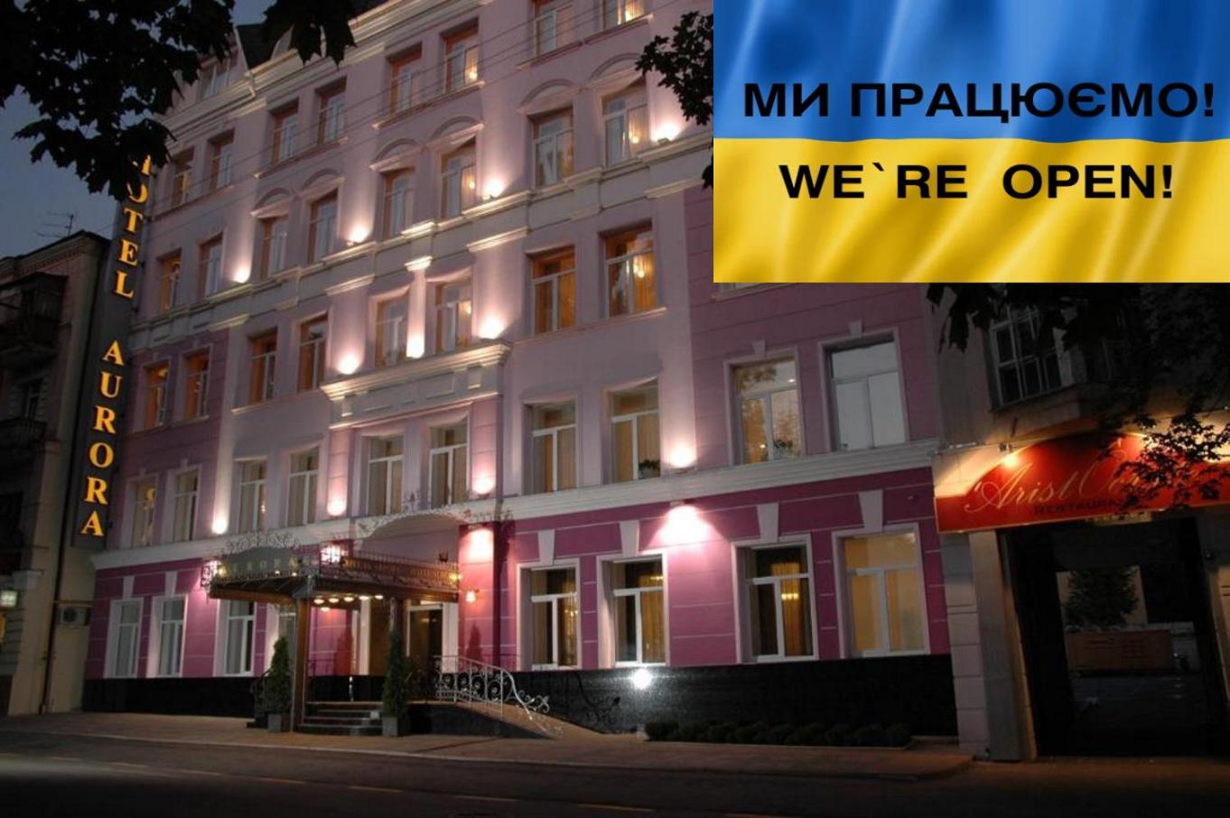 Aurora Premier Hotel Kharkov Luaran gambar